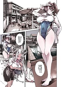 Page 10: 009.jpg | Lycanthropos no Seijijou - Lycanthroposs Sex Life 2 | View Page!