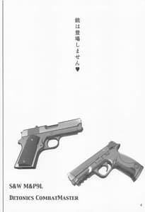 Page 3: 002.jpg | Lycolyco Mission | View Page!