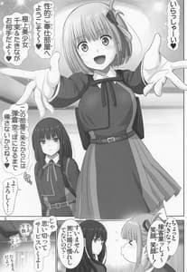 Page 4: 003.jpg | Lycolyco Mission | View Page!