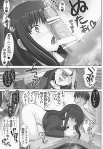 Page 10: 009.jpg | Lycolyco Mission | View Page!