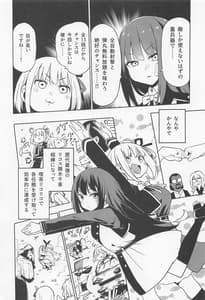 Page 4: 003.jpg | Lycoris Hyaku Comiket Manten Kinen Hon | View Page!