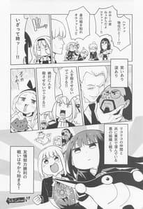 Page 5: 004.jpg | Lycoris Hyaku Comiket Manten Kinen Hon | View Page!