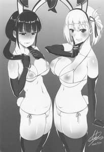 Page 6: 005.jpg | Lycoris Hyaku Comiket Manten Kinen Hon | View Page!