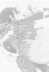 Page 13: 012.jpg | Lycoris Hyaku Comiket Manten Kinen Hon | View Page!