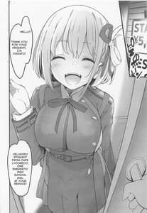 Page 5: 004.jpg | Lycoris no Ecchi na Hon | View Page!