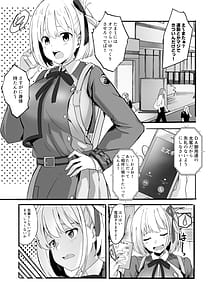 Page 7: 006.jpg | Lycoris no Ecchi na Hon -Soushuuhen- | View Page!