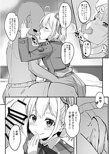 Page 9: 008.jpg | Lycoris no Ecchi na Hon -Soushuuhen- | View Page!