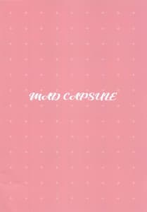 Page 16: 015.jpg | Lycoris no Ecchi na Hon 3 | View Page!