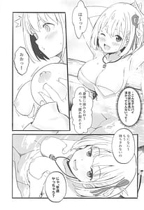 Page 4: 003.jpg | Lycoris no Ecchi na Hon 5 | View Page!