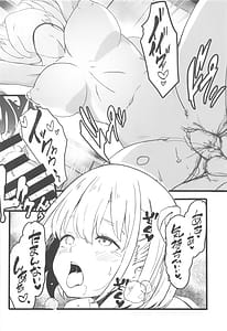 Page 9: 008.jpg | Lycoris no Ecchi na Hon 5 | View Page!