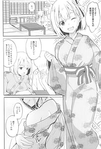 Page 11: 010.jpg | Lycoris no Ecchi na Hon 5 | View Page!