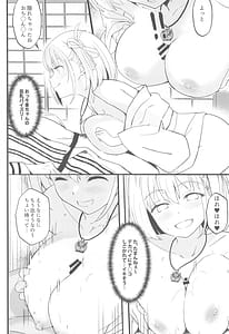 Page 13: 012.jpg | Lycoris no Ecchi na Hon 5 | View Page!