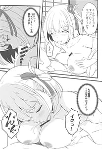 Page 14: 013.jpg | Lycoris no Ecchi na Hon 5 | View Page!