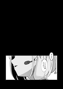 Page 4: 003.jpg | Lycoris no Ecchi na Hon 6 | View Page!