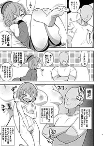 Page 4: 003.jpg | Lyrica-chan to Uwaki Ecchi | View Page!