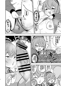 Page 5: 004.jpg | Lyrica-chan to Uwaki Ecchi | View Page!