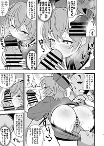 Page 6: 005.jpg | Lyrica-chan to Uwaki Ecchi | View Page!