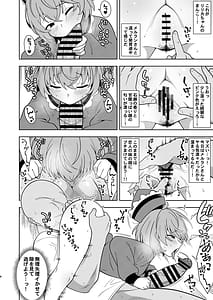 Page 7: 006.jpg | Lyrica-chan to Uwaki Ecchi | View Page!