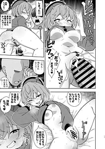 Page 10: 009.jpg | Lyrica-chan to Uwaki Ecchi | View Page!