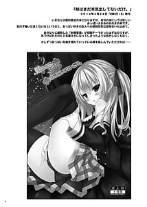 Page 3: 002.jpg | Lyrics -Botugo Soushuuhen 2 | View Page!
