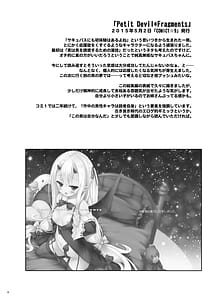 Page 3: 002.jpg | Lyrics -Botugo Soushuuhen 3 | View Page!