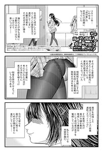Page 3: 002.jpg | M-o Muke Zasshifuu Doujinshi Dokutoku no Magazine Vol. 14 | View Page!