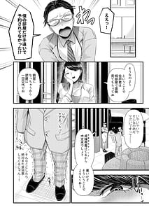 Page 4: 003.jpg | M-o Muke Zasshifuu Doujinshi Dokutoku no Magazine Vol. 14 | View Page!