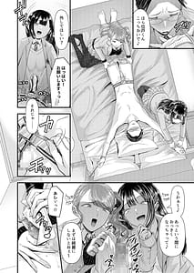Page 6: 005.jpg | M-o Muke Zasshifuu Doujinshi Dokutoku no Magazine Vol. 14 | View Page!
