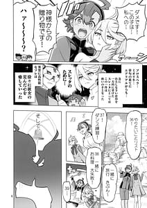 Page 6: 005.jpg | M3AON | View Page!