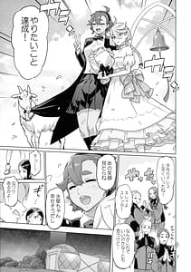 Page 7: 006.jpg | M3AON | View Page!