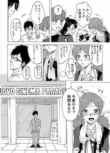 Page 3: 002.jpg | MALAMBO! | View Page!