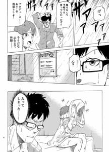 Page 7: 006.jpg | MALAMBO! | View Page!