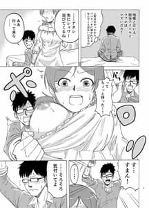 Page 8: 007.jpg | MALAMBO! | View Page!