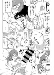 Page 12: 011.jpg | MALAMBO! | View Page!