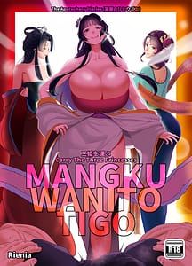 Page 1: 000.jpg | MANGKU WANITO TIGO | View Page!