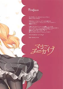 Page 2: 001.jpg | MARI Archive | View Page!