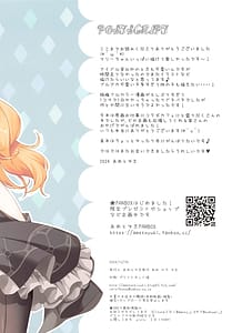 Page 14: 013.jpg | MARI Archive | View Page!