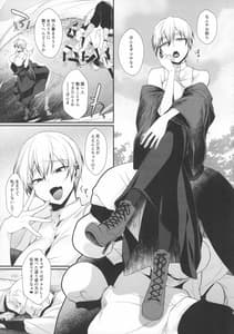 Page 4: 003.jpg | MBNO | View Page!