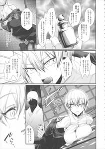 Page 6: 005.jpg | MBNO | View Page!