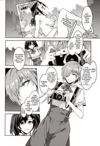 Page 14: 013.jpg | MC Gakuen -Nana Jigenme | View Page!