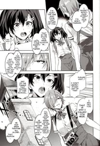 Page 15: 014.jpg | MC Gakuen -Nana Jigenme | View Page!