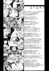 Page 4: 003.jpg | MC Gakuen Hachi JigenmeMC High Eighth Period | View Page!