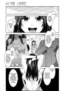 Page 5: 004.jpg | MC Gakuen Hachi JigenmeMC High Eighth Period | View Page!