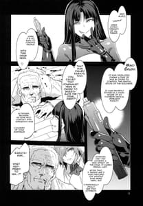 Page 12: 011.jpg | MC Gakuen Hachi JigenmeMC High Eighth Period | View Page!