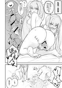 Page 3: 002.jpg | MDRvsKURO-Saikyou Haishinsha Ketteisen Museigen Acme Taikyuu Taiketsu!!- | View Page!