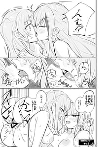 Page 10: 009.jpg | MDRvsKURO-Saikyou Haishinsha Ketteisen Museigen Acme Taikyuu Taiketsu!!- | View Page!