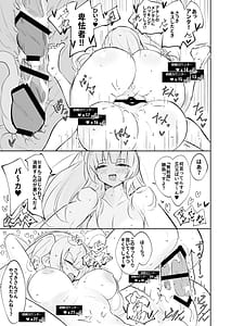 Page 12: 011.jpg | MDRvsKURO-Saikyou Haishinsha Ketteisen Museigen Acme Taikyuu Taiketsu!!- | View Page!