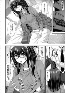 Page 5: 004.jpg | MEGANEFUMIKA | View Page!