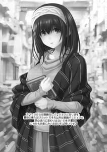 Page 16: 015.jpg | MEGANEFUMIKA | View Page!