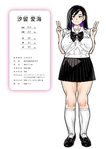 Page 7: 006.jpg | MEGUTAI Megu wa Hamedori ga Shitai | View Page!